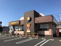 ＣｏＣｏ壱番屋　フレスポ稲毛店