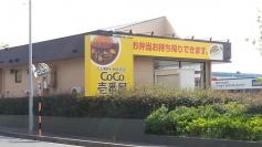 ＣｏＣｏ壱番屋　フレスポ稲毛店
