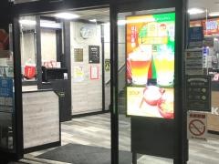 ウェンディーズ・ファーストキッチン　五反田東口店