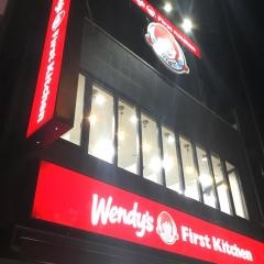 ウェンディーズ・ファーストキッチン　五反田東口店