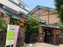 コメダ珈琲店　中川玉川町店