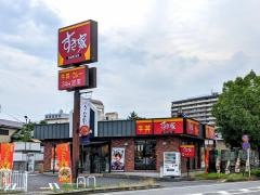 すき家　南草津店