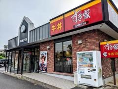 すき家　南草津店