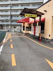 なか卯　大阪空港前店