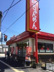 長崎ちゃんめん　山口周南周陽店
