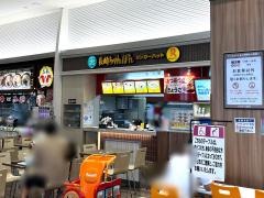 リンガーハット　イオンモール香椎浜店