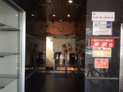ちばき屋　仙台店