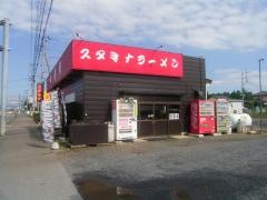 ラーメン屋さん石岡本店