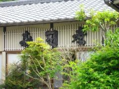 すし孝