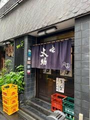 味太助本店