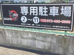 焼肉ヒロ