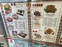 同源楼