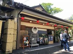 いちかわ