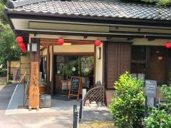 いちかわ