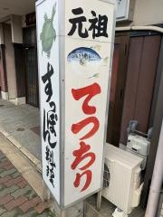 千炉利