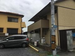 松隣