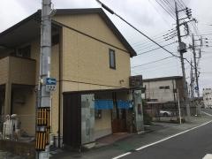 松隣