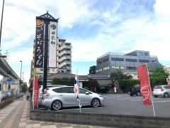 田奈加