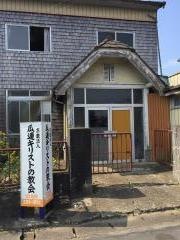 瓜連キリストの教会