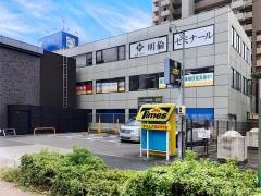 明倫ゼミナール　御器所校