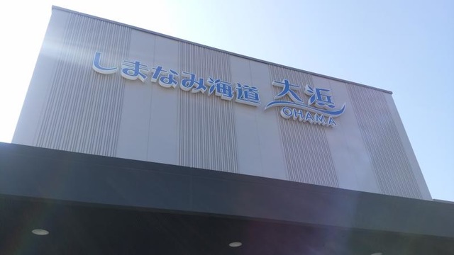 施設写真164
