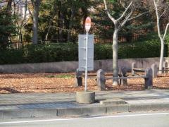 「貝ケ森六丁目」バス停留所