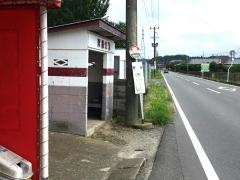 「愛谷」バス停留所