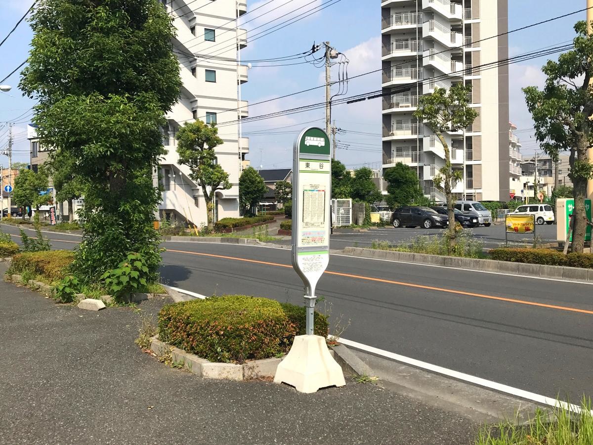 東谷 バス停留所(国際興行バス)
