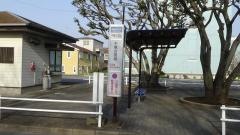 「千草台団地」バス停留所