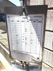 「町保」バス停留所