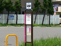 「水元四丁目」バス停留所