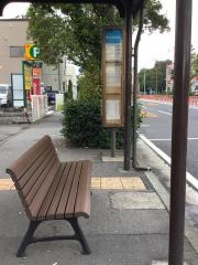 「塩浜営業所前」バス停留所