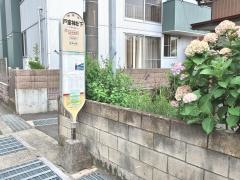 「戸室神社下」バス停留所