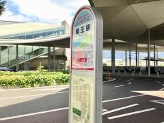 「竜王駅」バス停留所