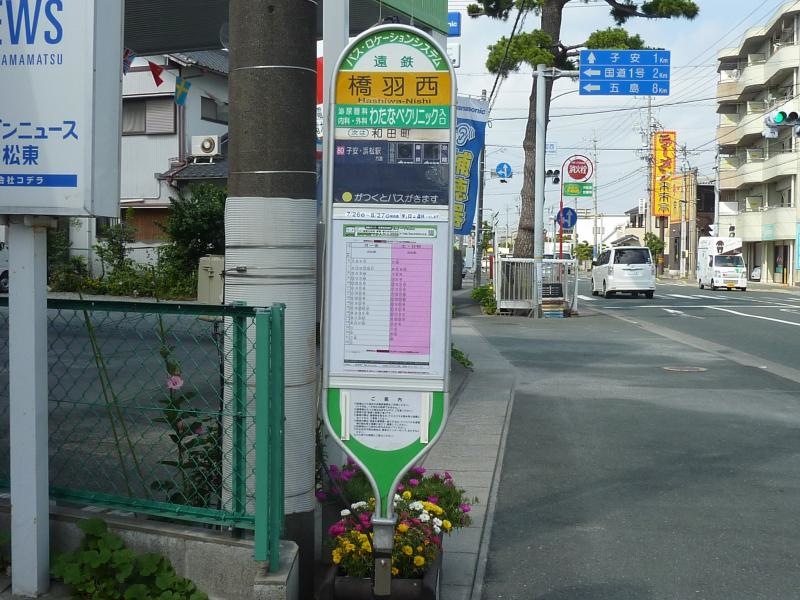 バス停