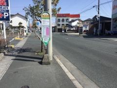 「橋羽西」バス停留所