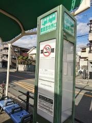 「豊里団地西口」バス停留所