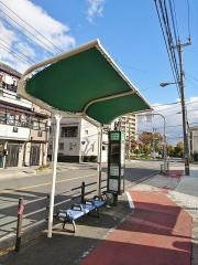 「豊里団地西口」バス停留所