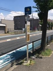 「香ケ丘」バス停留所