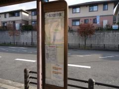 「桃の木台小学校前」バス停留所