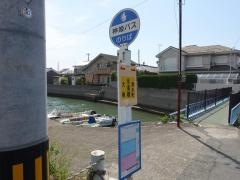 「永楽橋」バス停留所