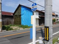 「永楽橋」バス停留所
