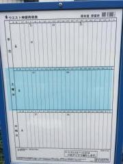 「原有賀」バス停留所