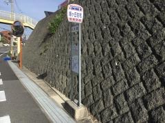 「旭ケ丘住宅」バス停留所