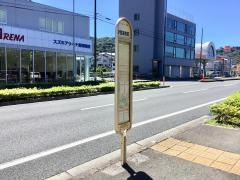 「学芸高校前」バス停留所