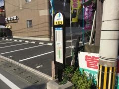 「島団地」バス停留所