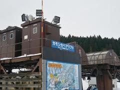 国設胎内スキー場