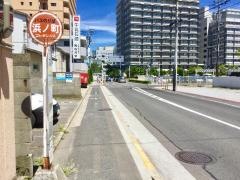 「浜ノ町口」バス停留所