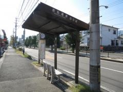 「吉弘温泉前」バス停留所