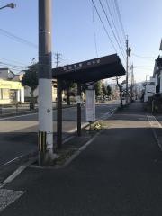 「吉弘温泉前」バス停留所